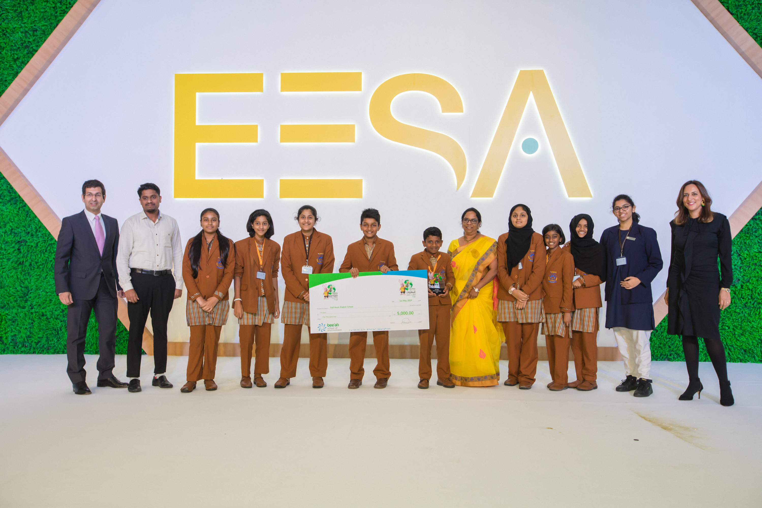 Public Modern School