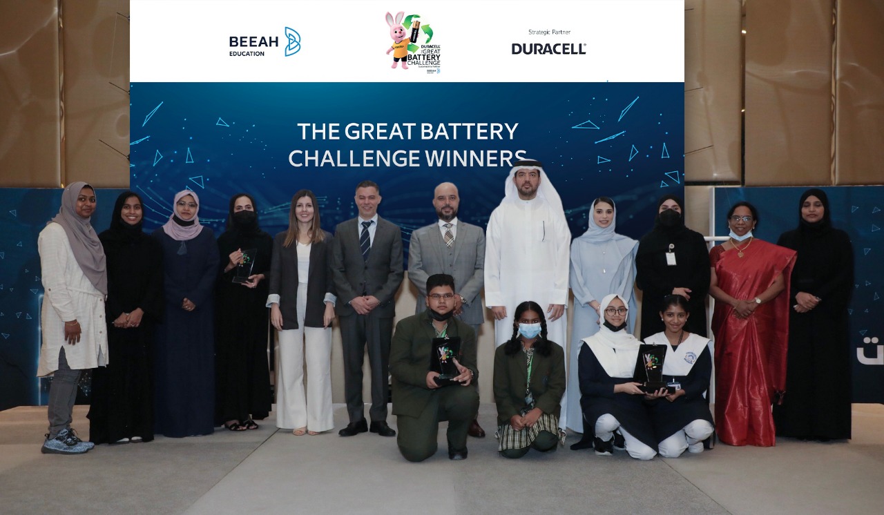 Public Modern School